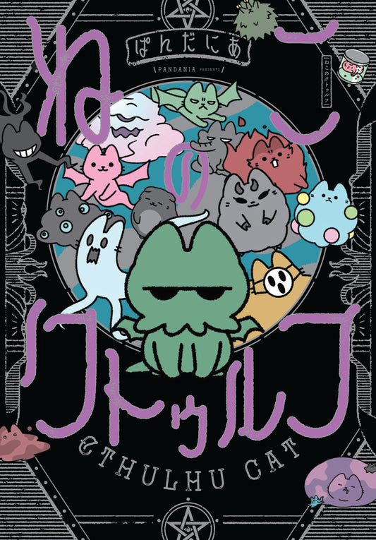 Cthulhu Cat - Release Date:  9/24/24