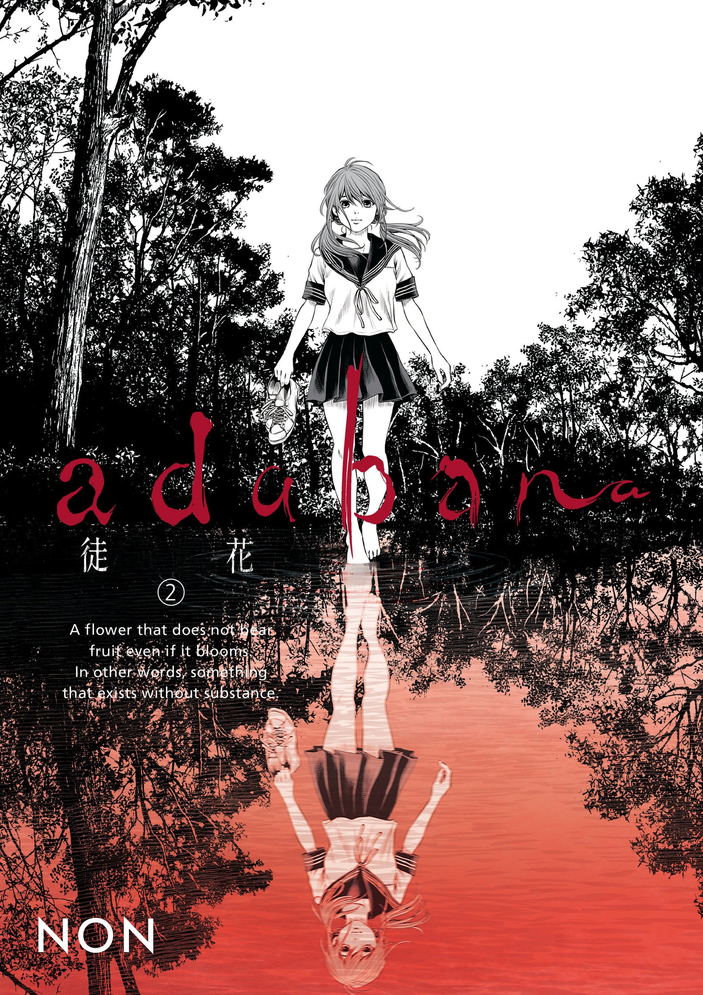 Adabana Volume 2 ISBN: 9781506749303 - Release Date: 1/13/26