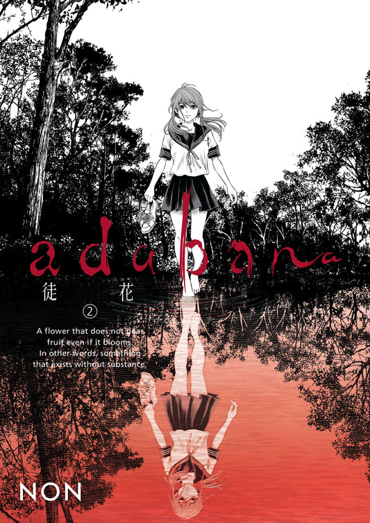 Adabana Volume 2 ISBN: 9781506749303 - Release Date: 1/13/26