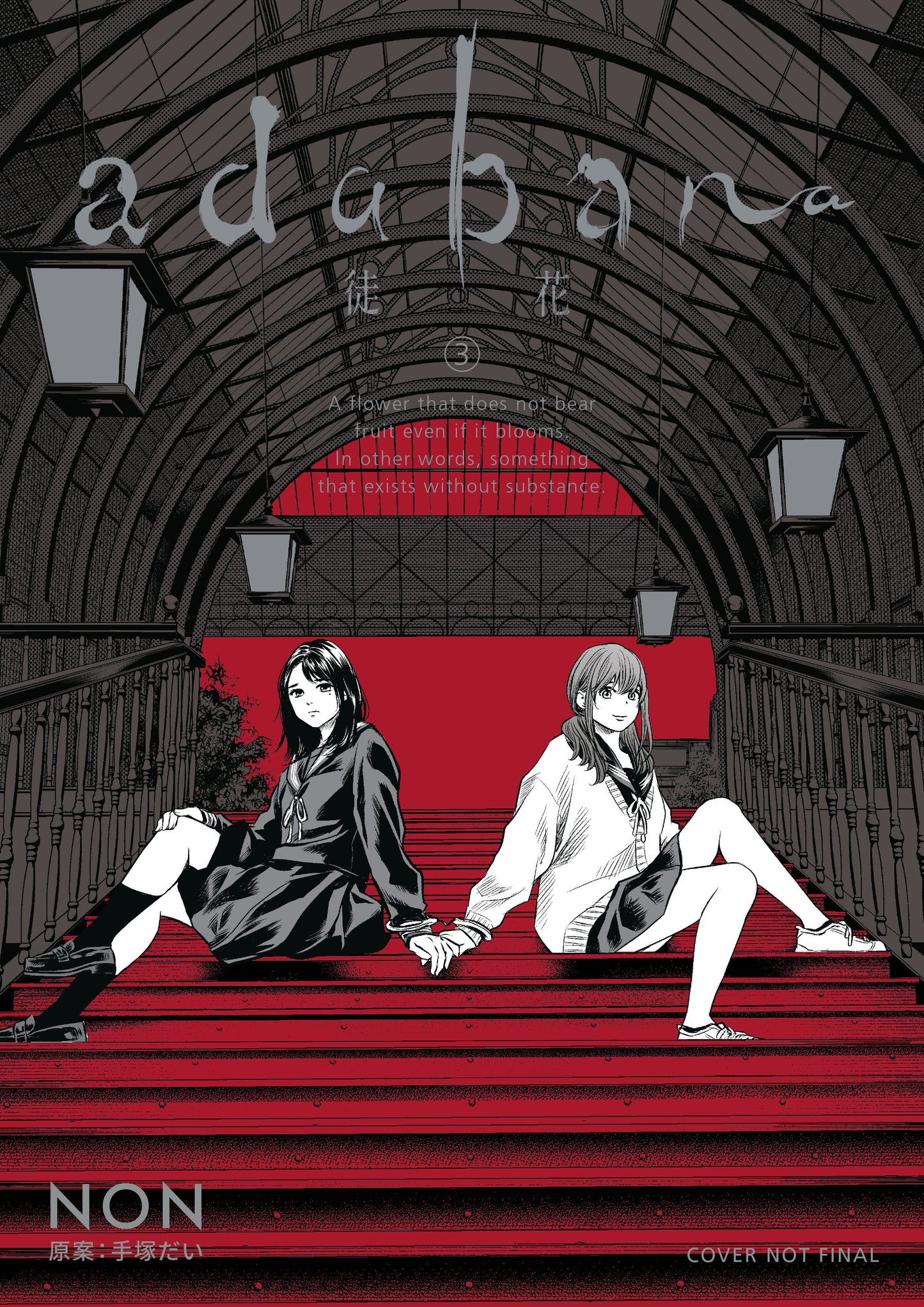 Adabana Volume 3 ISBN: 9781506749310 - FOC DATE: 03/16/2026  - Release Date: 06/16/2026