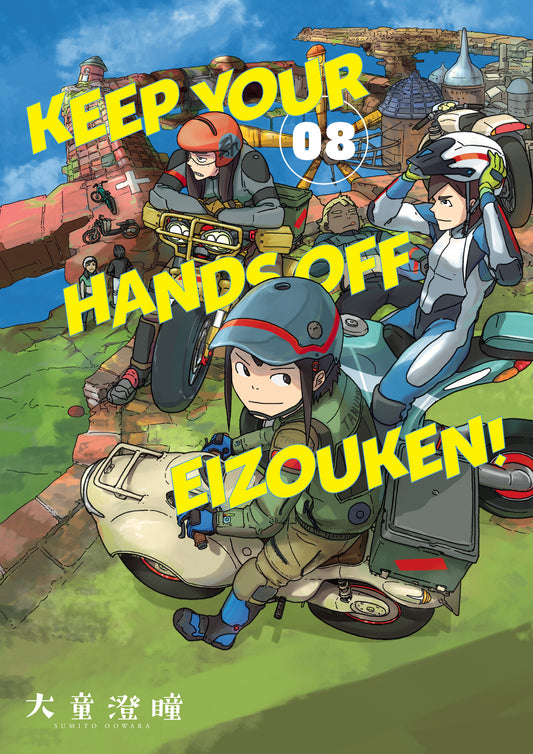 Keep Your Hands Off Eizouken! Volume 8 ISBN: 9781506749754 - Release Date: 7/14/26
