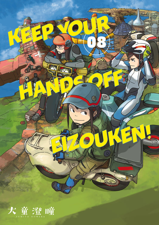 Keep Your Hands Off Eizouken! Volume 8 ISBN: 9781506749754 - FOC DATE: 6/28/26  - Release Date: 9/29/26