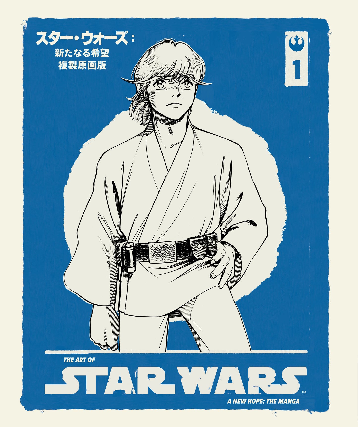 The Art of Star Wars: A New Hope--The Manga Volume 1 ISBN: 9781506750347 - FOC DATE: 03/16/2026  - Release Date: 06/16/2026