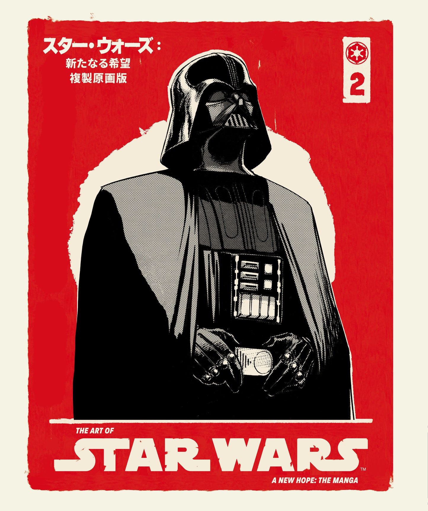 The Art of Star Wars: A New Hope--The Manga Volume 2 ISBN: 9781506750354 - FOC DATE: 5/17/26  - Release Date: 8/18/26