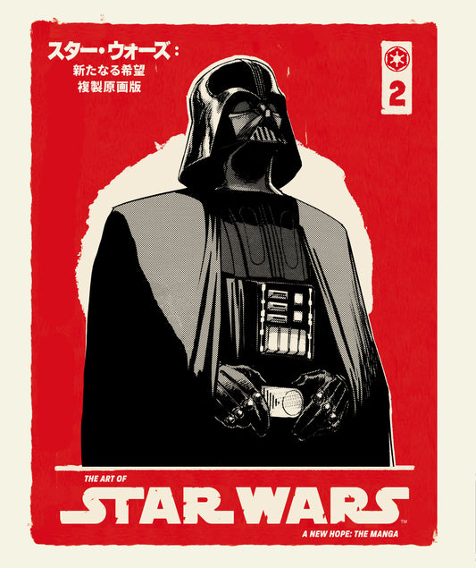 The Art of Star Wars: A New Hope--The Manga Volume 2 ISBN: 9781506750354 - FOC DATE: 5/17/26  - Release Date: 8/18/26