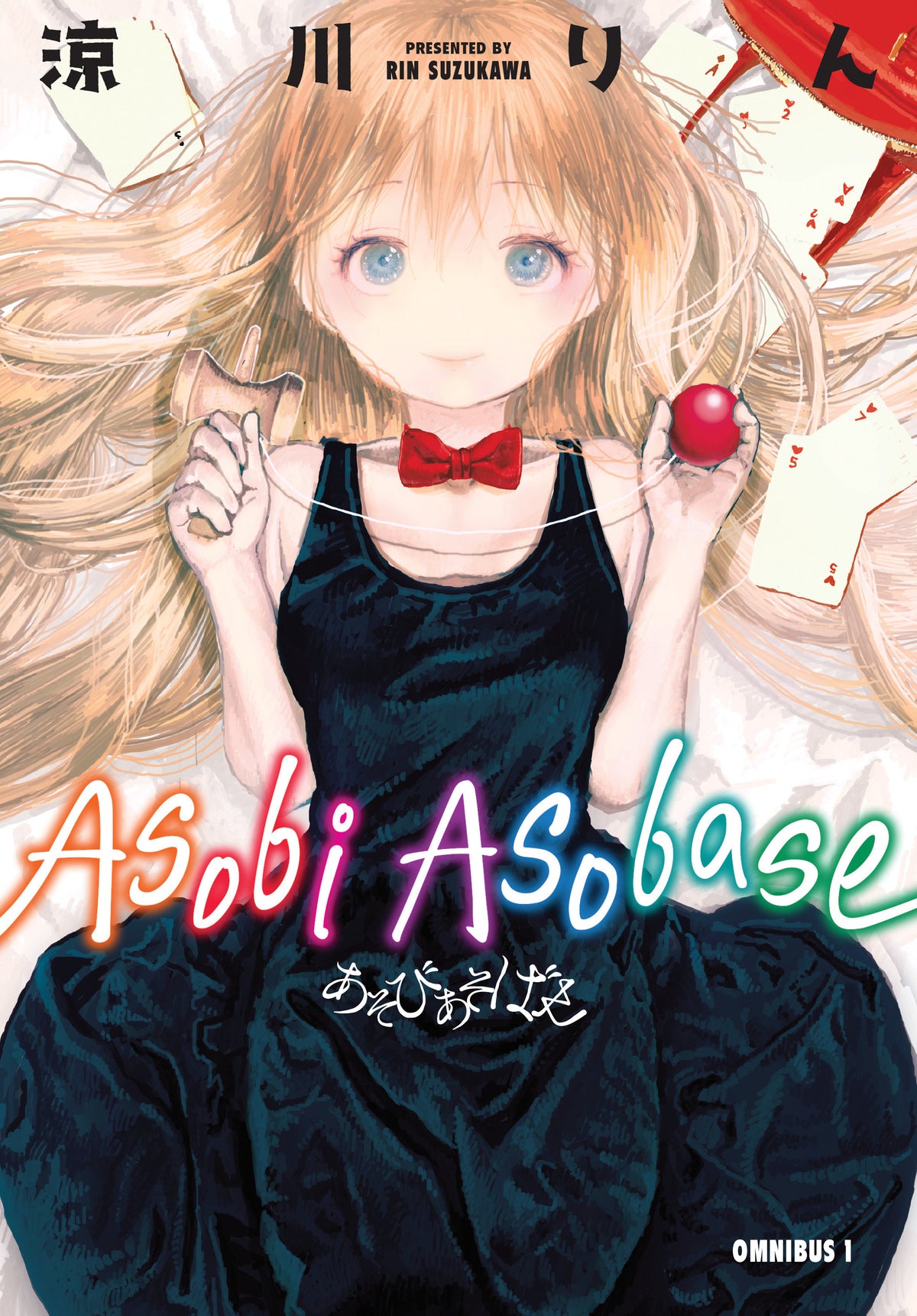Asobi Asobase Omnibus Volume 1 ISBN: 9781506756547 - FOC DATE: 10/4/26  - Release Date: 1/5/27
