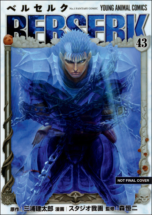 Berserk Volume 43 ISBN: 9781506757278 - FOC DATE: 7/26/26  - Release Date: 10/27/26