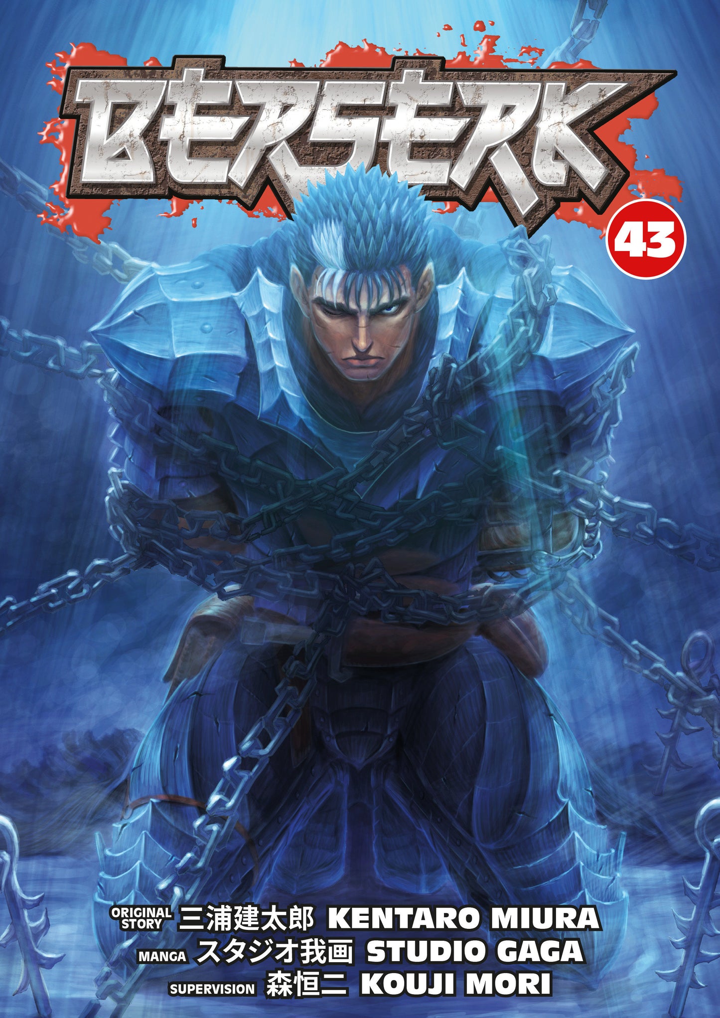 Berserk Volume 43 ISBN: 9781506757278 - FOC DATE: 7/26/26  - Release Date: 10/27/26