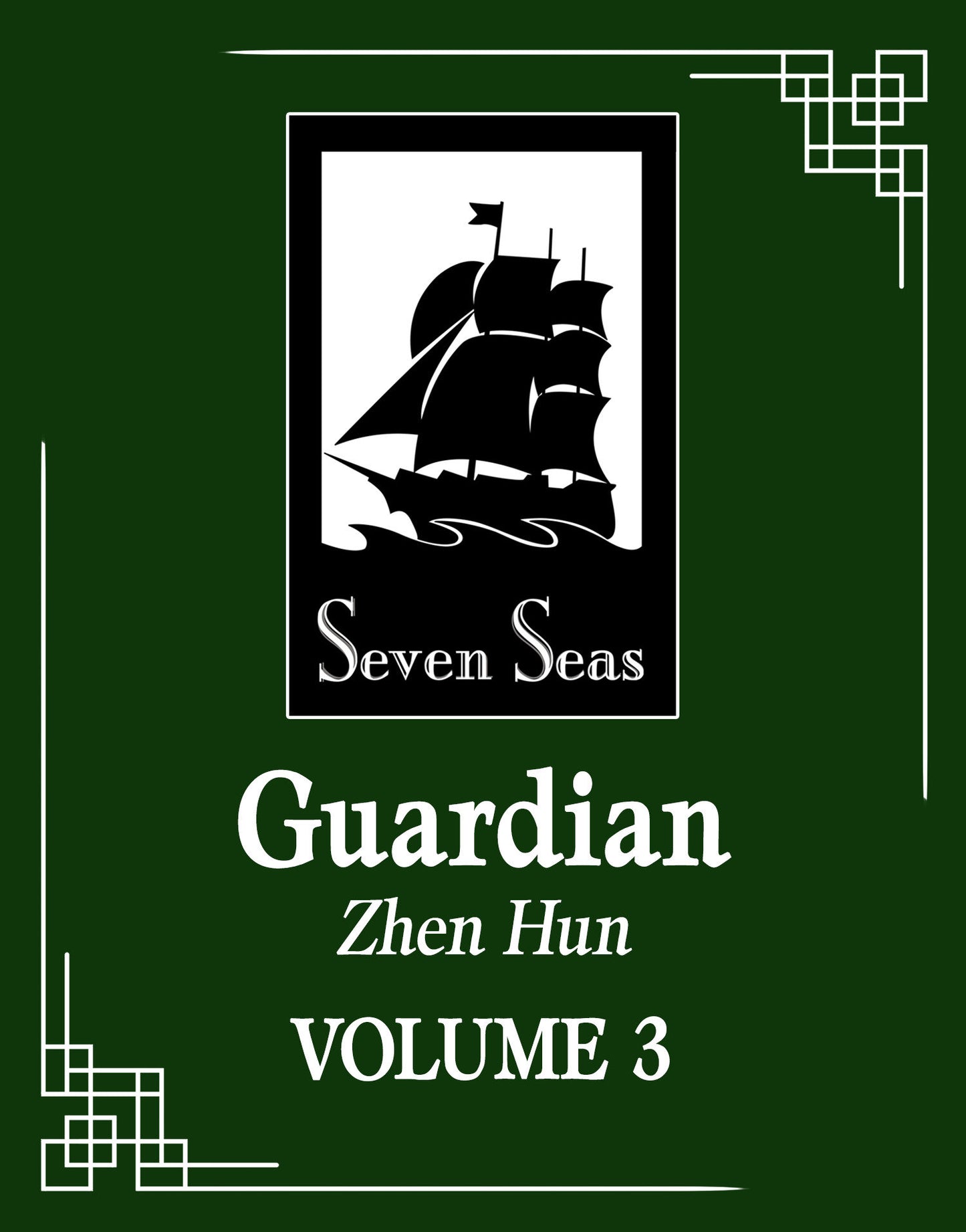 Guardian: Zhen Hun (Novel) Vol. 3 - Release Date:  8/13/24