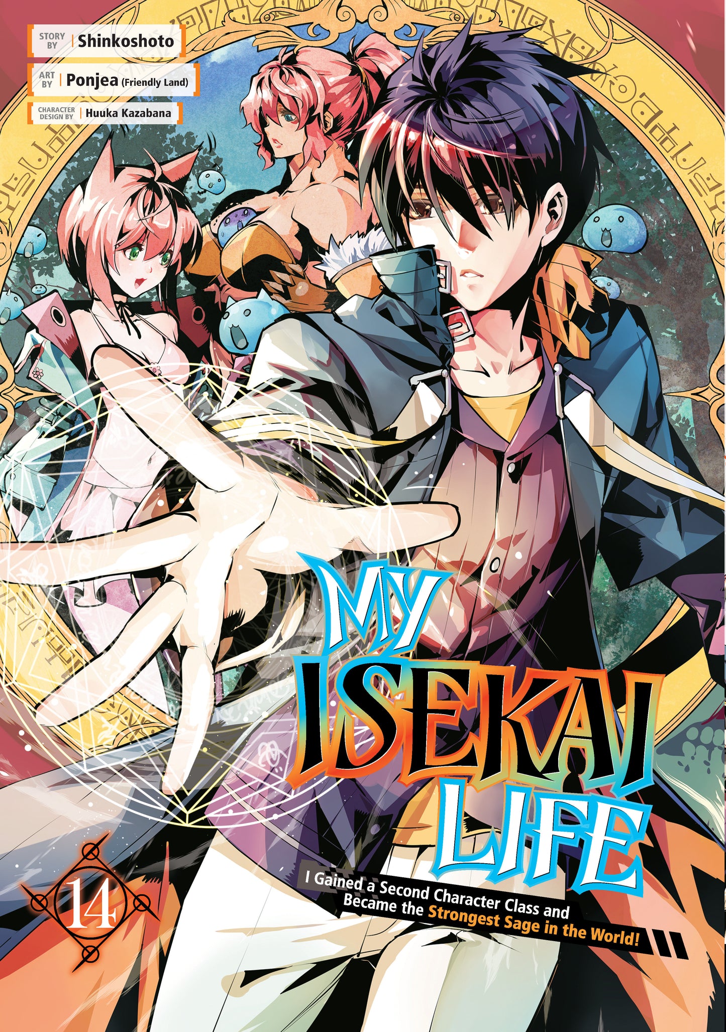 My Isekai Life 14  - Release Date: 8/13/24
