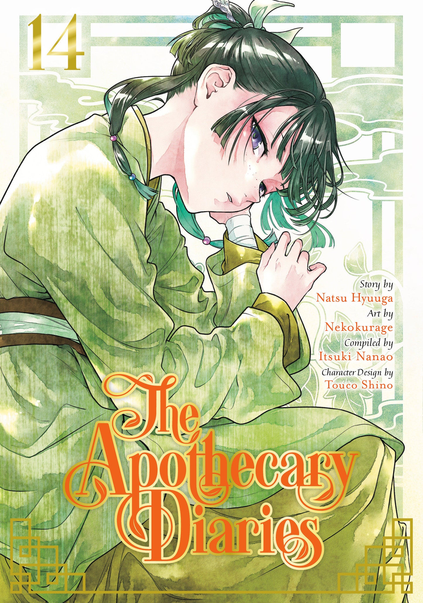 The Apothecary Diaries 14 (Manga) - 10/7/25 - Release Date:  10/7/25