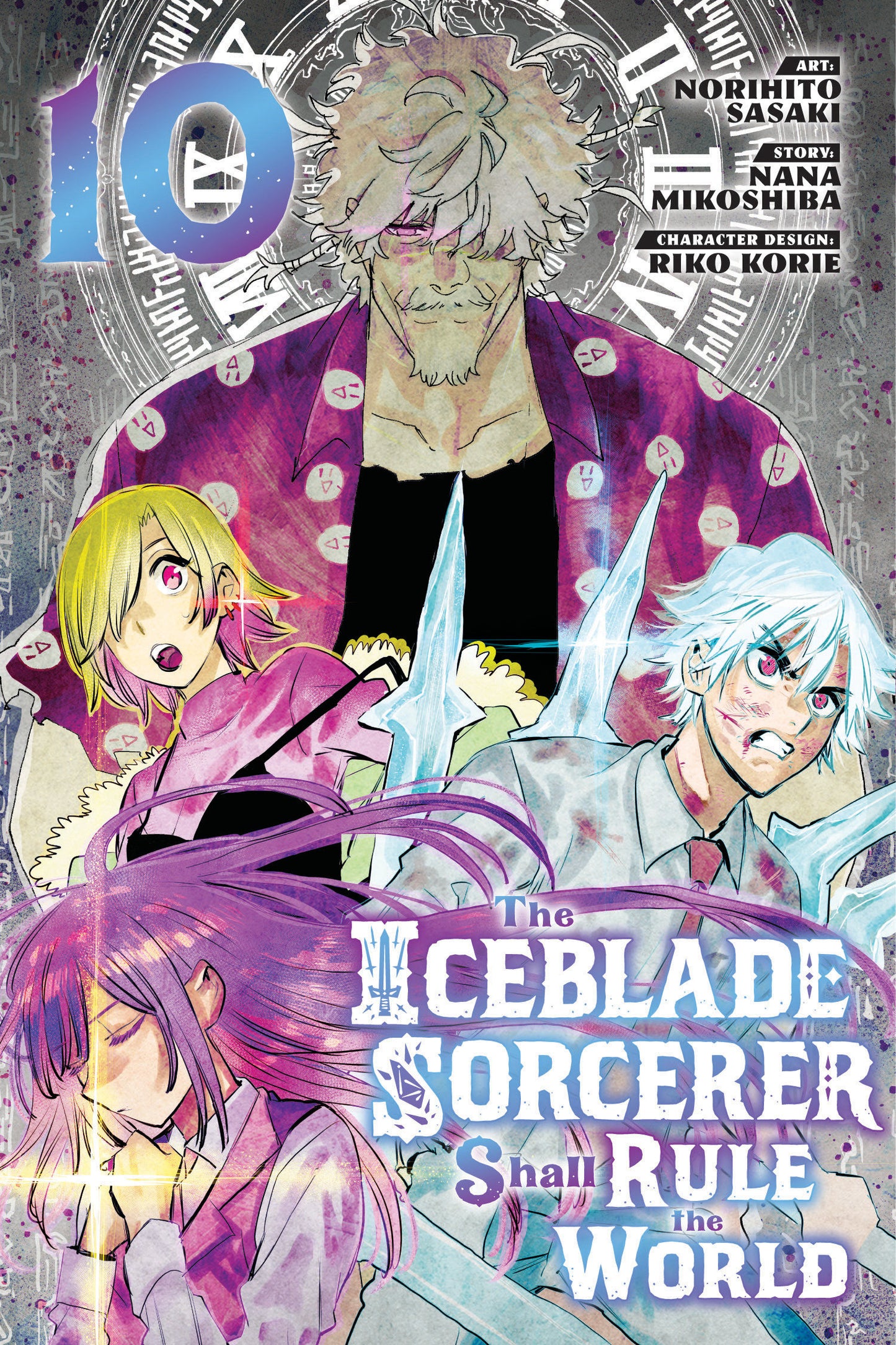 The Iceblade Sorcerer Shall Rule the World 10  - Release Date: 8/13/24