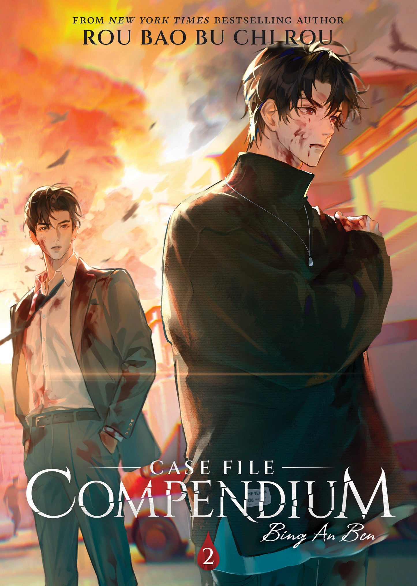 Case File Compendium: Bing An Ben (Novel) Vol. 2 - Release Date:  6/11/24