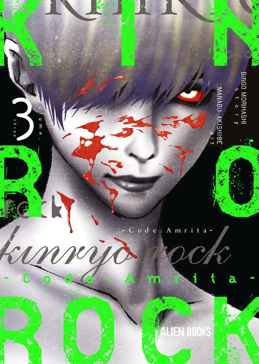 Kinryo Rock - Code Amrita Vol. 3 ISBN: 9781962201483 - FOC DATE: 7/12/26  - Release Date: 8/18/26