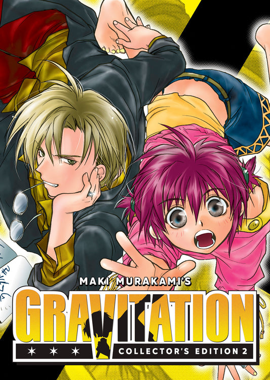 Gravitation: Collector's Edition Vol. 2 - Release Date:  8/27/24