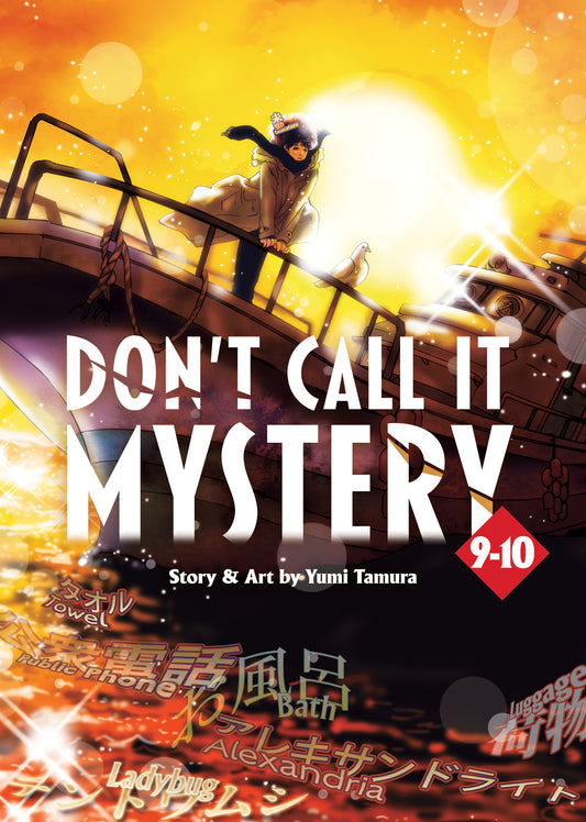 Don't Call it Mystery (Omnibus) Vol. 9-10 - Release Date:  8/20/24