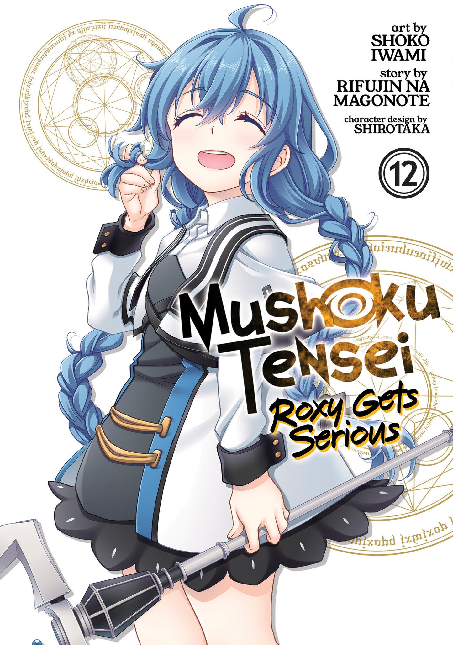 Mushoku Tensei: Roxy Gets Serious Vol. 12  - Release Date: 9/10/24